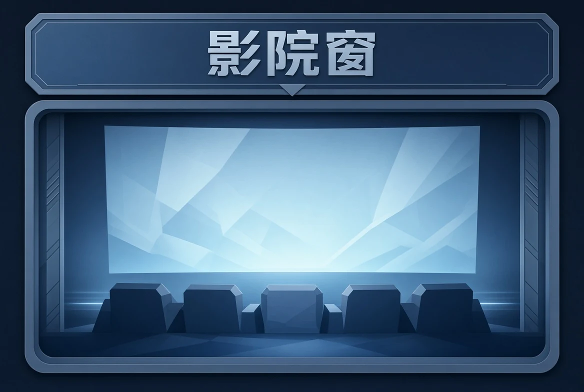 影像导览